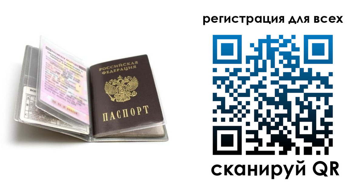 регистрация в Лермонтове