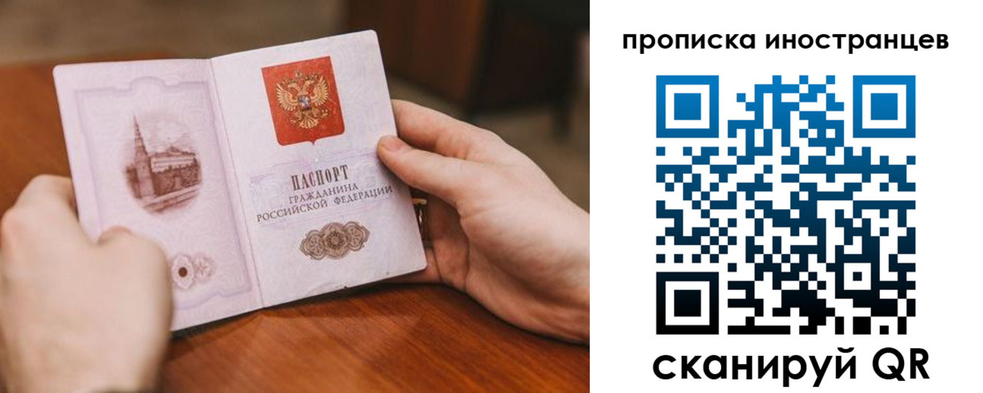 прописка регистрация в Лермонтове