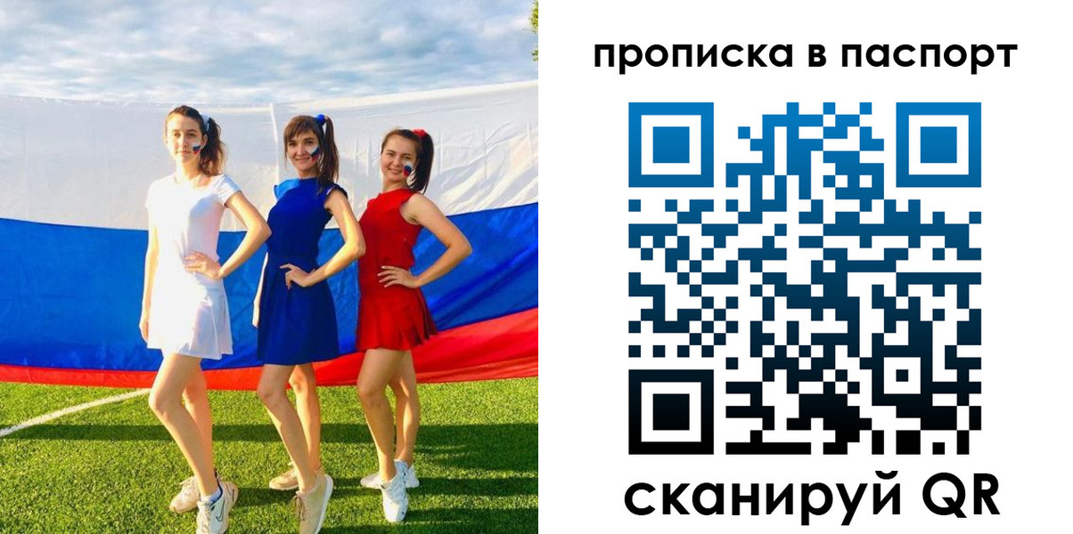 регистрация в Лермонтове