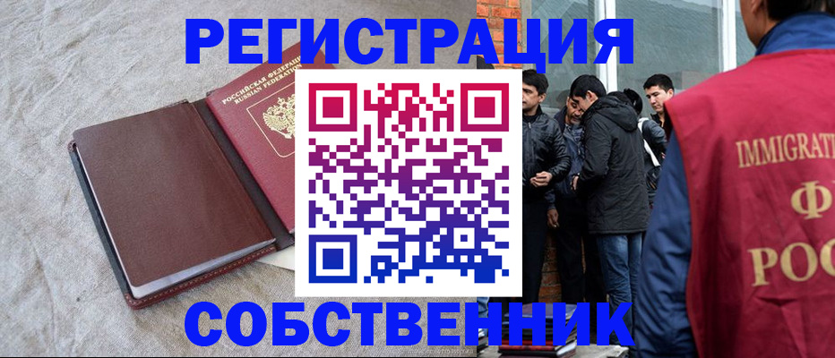 регистрация для школы в Лермонтове